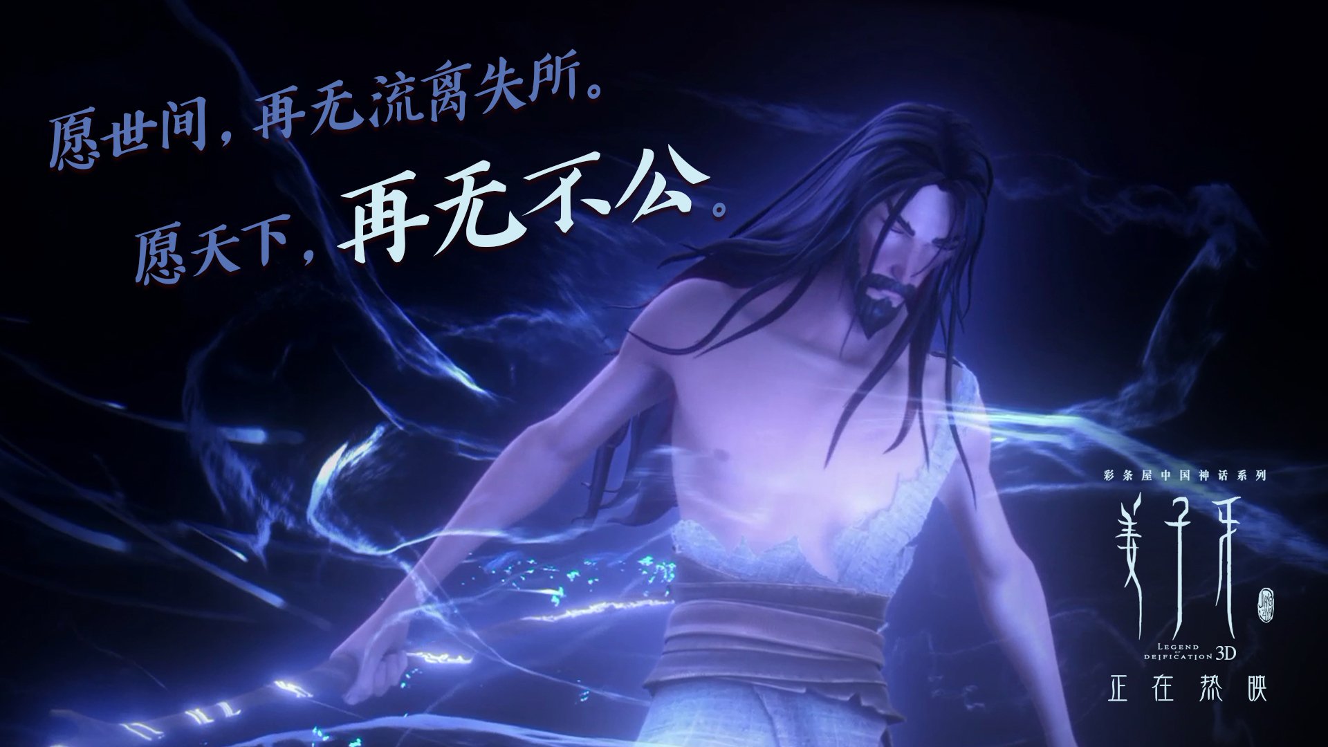 浓眉擎天!王哲林全能数据率上海力克广厦